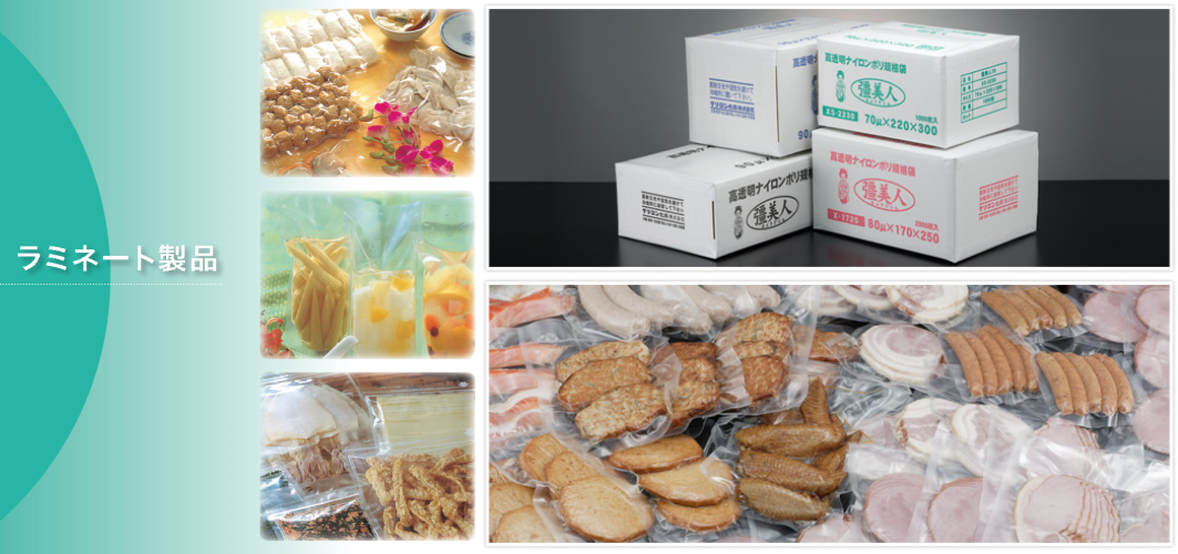 ラミネートキャンペーン