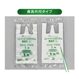 ニューイージーバッグバイオ25長舌片 S 半透明