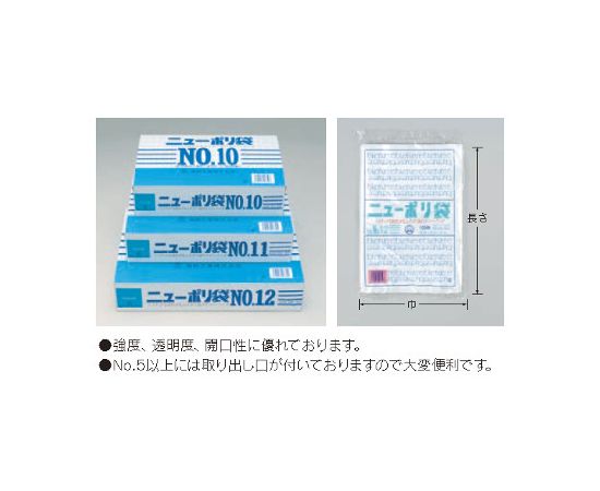 ニューポリ袋 03