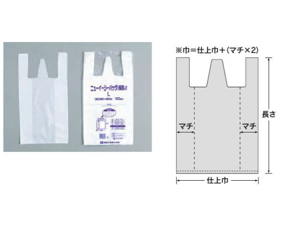 ニューイージーバッグ長舌片