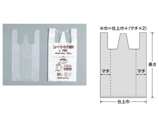 ニューイージーバッグ長舌片　半透明